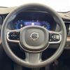 volvo xc60 2022 CFJ1716722 image 11