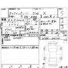 toyota passo 2023 -TOYOTA 【福山 534せ1121】--Passo M700A--M700A-1047141---TOYOTA 【福山 534せ1121】--Passo M700A--M700A-1047141- image 4