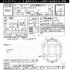 toyota vitz 2017 -TOYOTA--Vitz KSP130-2209979---TOYOTA--Vitz KSP130-2209979- image 3