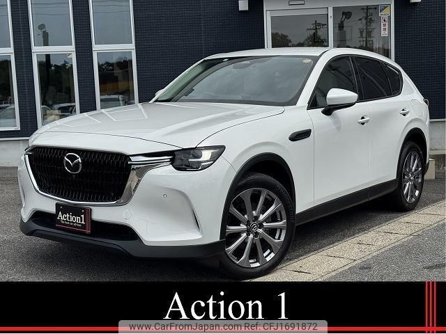 mazda mazda-others 2023 CFJ1691872 image 1