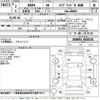 toyota rav4 2020 -TOYOTA--RAV4 AXAH54-4018101---TOYOTA--RAV4 AXAH54-4018101- image 3