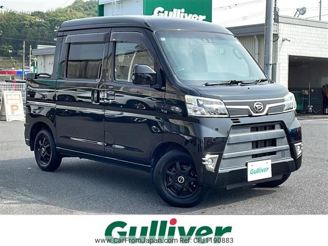 daihatsu hijet-van 2019 -DAIHATSU--Hijet Van EBD-S331W--S331W-0012085---DAIHATSU--Hijet Van EBD-S331W--S331W-0012085- image 1