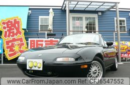 mazda-roadster-1993-12558-car_fc26b422-795e-4ec8-ab10-a89017d10562