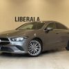 mercedes-benz cla-class 2020 -MERCEDES-BENZ--Benz CLA 3DA-118312M--W1K1183122N082499---MERCEDES-BENZ--Benz CLA 3DA-118312M--W1K1183122N082499- image 1