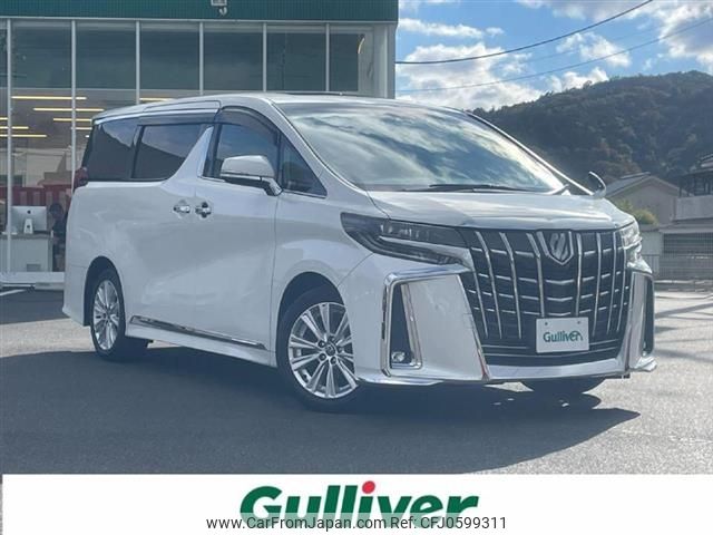 toyota alphard 2019 -TOYOTA--Alphard DBA-AGH30W--AGH30-0252963---TOYOTA--Alphard DBA-AGH30W--AGH30-0252963- image 1