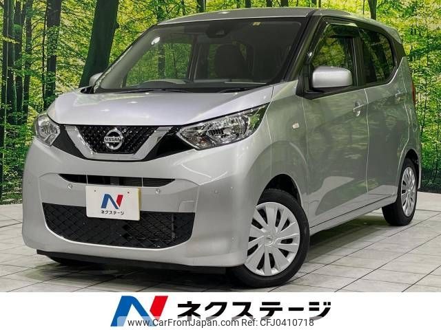 nissan dayz 2020 -NISSAN--DAYZ 5BA-B43W--B43W-0032686---NISSAN--DAYZ 5BA-B43W--B43W-0032686- image 1