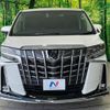 toyota alphard 2022 quick_quick_AGH30W_AGH30-0432554 image 15