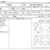 toyota prius 2013 -TOYOTA 【湘南 302ﾁ9630】--Prius DAA-ZVW30--ZVW30-5537239---TOYOTA 【湘南 302ﾁ9630】--Prius DAA-ZVW30--ZVW30-5537239- image 3
