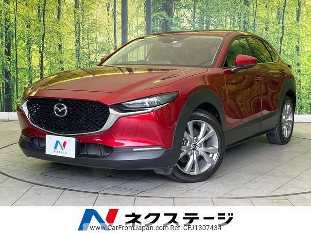 mazda cx-3 2020 quick_quick_DMEP_DMEP-113043 image 1
