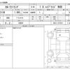 toyota corolla-touring-wagon 2021 CFJ1541459 image 3