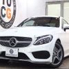 mercedes-benz c-class 2016 -MERCEDES-BENZ--Benz C Class DBA-205340C--WDD2053402F351630---MERCEDES-BENZ--Benz C Class DBA-205340C--WDD2053402F351630- image 1