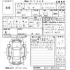 nissan march 2018 CFJ1498943 image 3