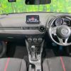 mazda demio 2015 -MAZDA--Demio LDA-DJ5FS--DJ5FS-142330---MAZDA--Demio LDA-DJ5FS--DJ5FS-142330- image 2