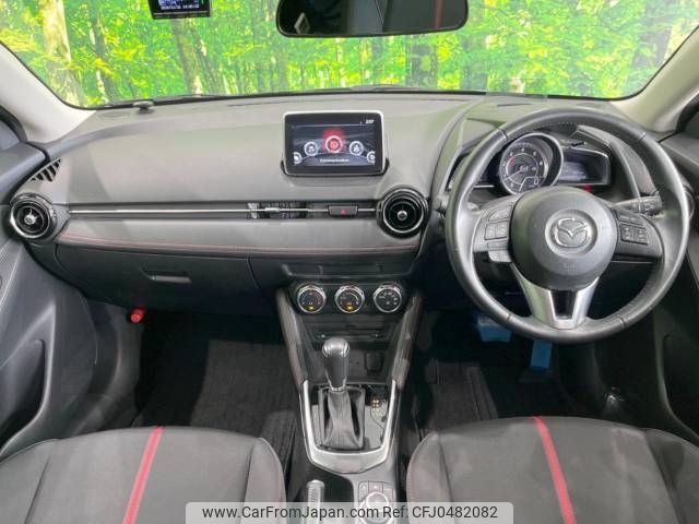 mazda demio 2015 -MAZDA--Demio LDA-DJ5FS--DJ5FS-142330---MAZDA--Demio LDA-DJ5FS--DJ5FS-142330- image 2