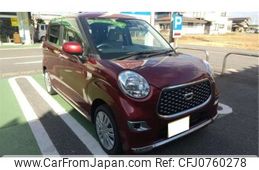 daihatsu cast 2020 -DAIHATSU--Cast DBA-LA250S--LA250S-0194569---DAIHATSU--Cast DBA-LA250S--LA250S-0194569-