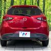 mazda demio 2015 CFJ0865496 image 15