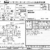 isuzu forward 2012 -ISUZU--Forward FRR90-7034333---ISUZU--Forward FRR90-7034333- image 3