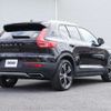 volvo xc40 2020 CFJ1770275 image 45