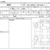 toyota 86 2023 -TOYOTA 【とちぎ 337】--86 3BA-ZN8--ZN8-021912---TOYOTA 【とちぎ 337】--86 3BA-ZN8--ZN8-021912- image 3