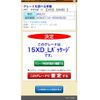 mazda axela 2016 CFJ1832210 image 30