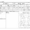 suzuki every-wagon 2020 -SUZUKI--Every Wagon 3BA-DA17W--DA17W-253348---SUZUKI--Every Wagon 3BA-DA17W--DA17W-253348- image 3