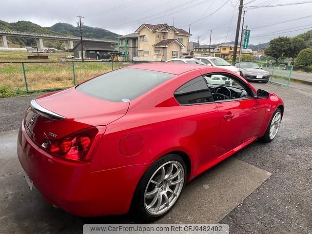 nissan skyline-coupe 2012 -NISSAN--Skyline Coupe CKV36--850235---NISSAN--Skyline Coupe CKV36--850235- image 2