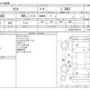 daihatsu tanto 2017 -DAIHATSU--Tanto DBA-LA600S--LA600S-0581314---DAIHATSU--Tanto DBA-LA600S--LA600S-0581314- image 3