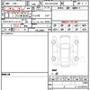 toyota vellfire 2024 quick_quick_6AA-AAHH45W_AAHH45-0016635 image 21