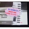 toyota aqua 2016 -TOYOTA 【千葉 503ﾈ2119】--AQUA DAA-NHP10--MHP10-2530554---TOYOTA 【千葉 503ﾈ2119】--AQUA DAA-NHP10--MHP10-2530554- image 7