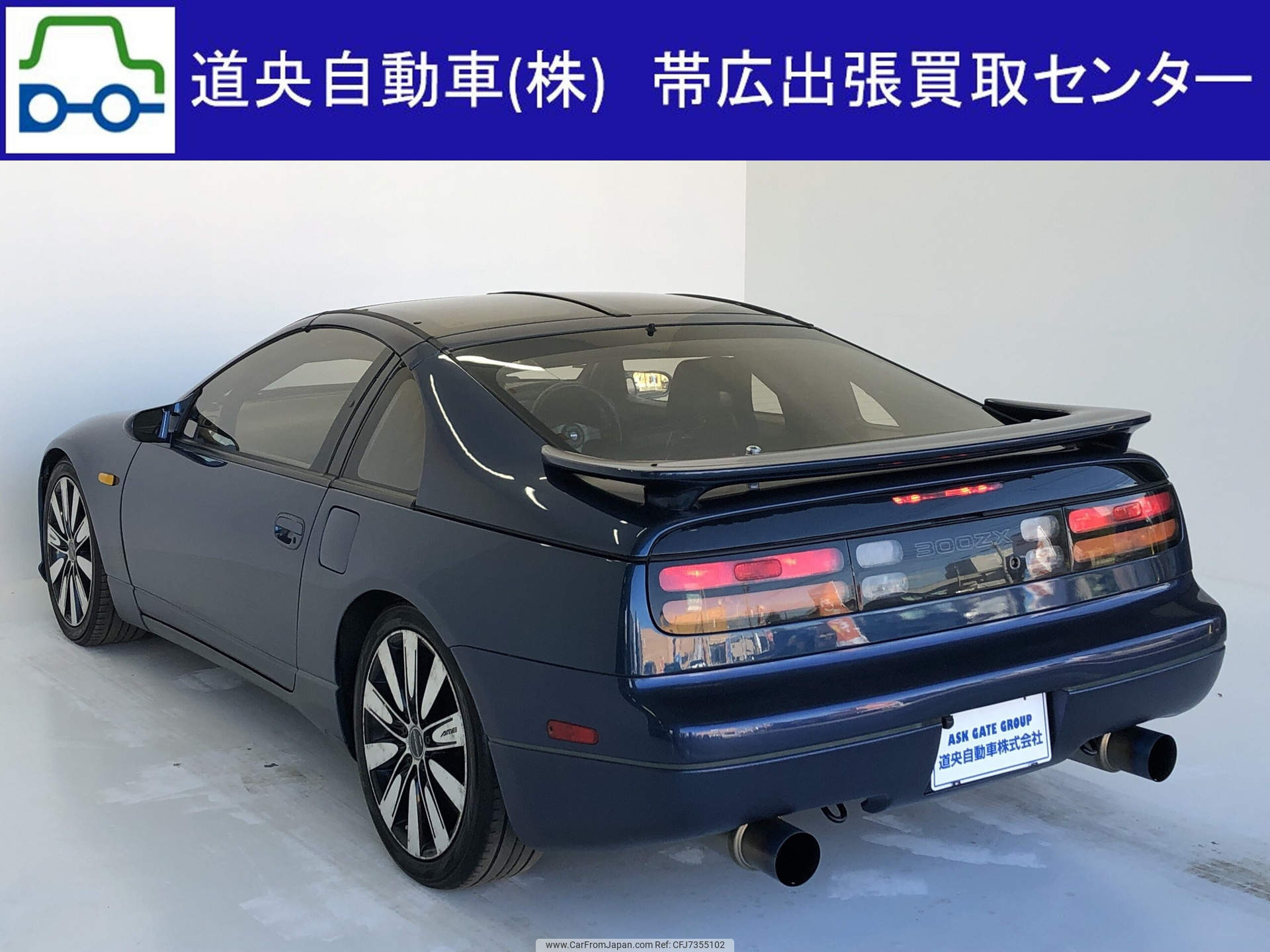 1994 Nissan Fairlady Z CZ32 - Car Price $17,906