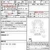 isuzu elf-truck 2023 CFJ1788331 image 21