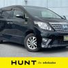 toyota alphard 2013 -TOYOTA--Alphard DAA-ATH20W--ATH20-8031571---TOYOTA--Alphard DAA-ATH20W--ATH20-8031571- image 1