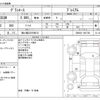 toyota granace 2021 CFJ1567407 image 3