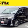 toyota alphard 2021 -TOYOTA--Alphard 3BA-GGH30W--GGH30-0041339---TOYOTA--Alphard 3BA-GGH30W--GGH30-0041339- image 1