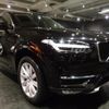 volvo xc90 2016 -VOLVO--Volvo XC90 LB420XC--YV1LF10MCH1114946---VOLVO--Volvo XC90 LB420XC--YV1LF10MCH1114946- image 34