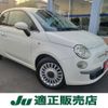 fiat 500c 2010 quick_quick_31214_ZFA31200000177359 image 1