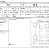 daihatsu tanto 2022 -DAIHATSU 【八王子 581】--Tanto 5BA-LA650S--LA650S-0239463---DAIHATSU 【八王子 581】--Tanto 5BA-LA650S--LA650S-0239463- image 3