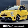 fiat fiat-others 2017 CFJ1795604 image 1