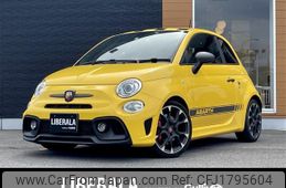 fiat fiat-others 2017 CFJ1795604