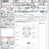 nissan note 2023 quick_quick_E13_E13-224265 image 21