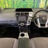 toyota prius-α 2013 -TOYOTA--Prius α DAA-ZVW41W--ZVW41-3319474---TOYOTA--Prius α DAA-ZVW41W--ZVW41-3319474- image 2