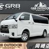 toyota hiace-van 2023 -TOYOTA--Hiace Van 3DF-GDH206V--GDH206-1092868---TOYOTA--Hiace Van 3DF-GDH206V--GDH206-1092868- image 1