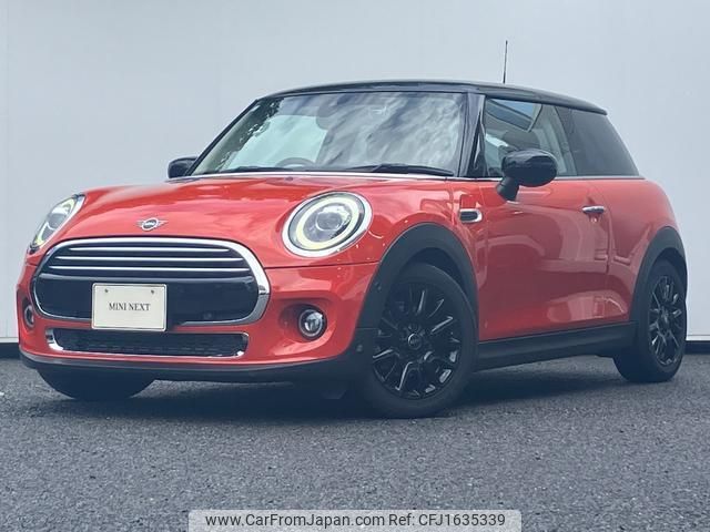 mini mini-others 2020 CFJ1635339 image 1