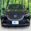 mazda cx-3 2016 -MAZDA--CX-3 LDA-DK5AW--DK5AW-110083---MAZDA--CX-3 LDA-DK5AW--DK5AW-110083- image 15