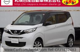 nissan dayz 2023 CFJ1832483