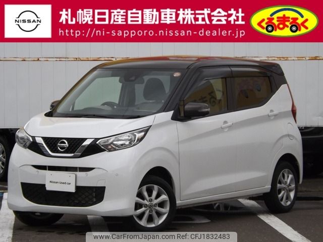 nissan dayz 2023 CFJ1832483 image 1