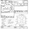 nissan nv200-vanette 2011 -NISSAN--NV200 VM20-022783---NISSAN--NV200 VM20-022783- image 3