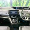 nissan serena 2019 -NISSAN--Serena DAA-HFC27--HFC27-052025---NISSAN--Serena DAA-HFC27--HFC27-052025- image 2