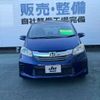 honda freed 2014 -HONDA 【富士山 503ﾊ191】--Freed GB3--1609615---HONDA 【富士山 503ﾊ191】--Freed GB3--1609615- image 24