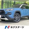 toyota rav4 2022 CFJ1533923 image 1